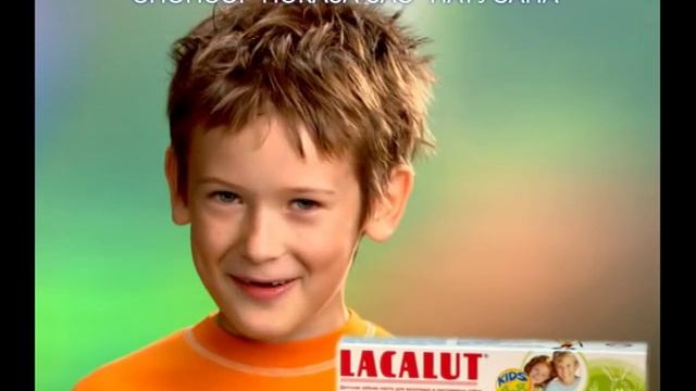 лакалют детский2 смотреть онлайн