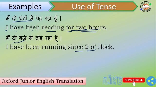 Oxford Junior English Translation Exercise 96| Use of the Tense Present Perfect Continuous Tense смотреть онлайн