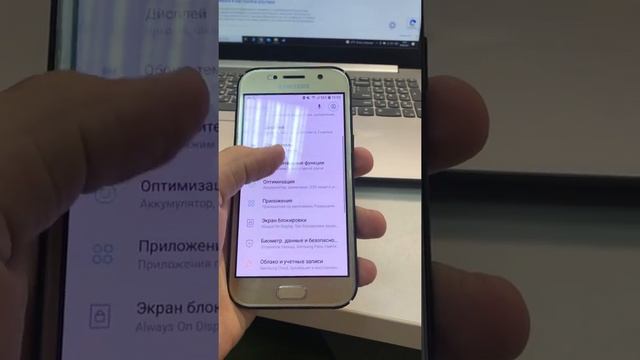 РЕШЕНИЕ C Wi-Fi | Интернет может быть недоступен SAMSUNG Internet May Not Be Available.