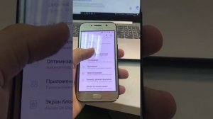 РЕШЕНИЕ c Wi-Fi | Интернет может быть недоступен SAMSUNG Internet may not be available.