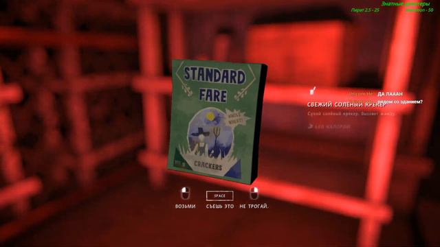 The Long Dark / Зверолов смотреть онлайн