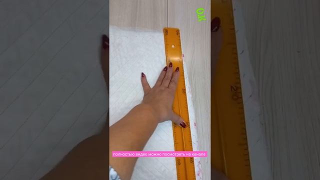 синель из тюля смотреть онлайн