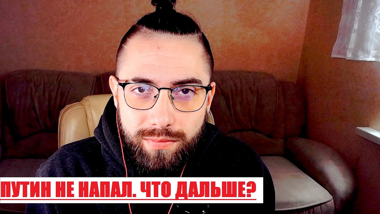 Обострение на Донбассе, «вторая зарплата» депутатов в Киеве и «нападение» России — вечерний стрим