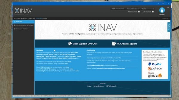 FAQ iNAV - Настройка полётных режимов