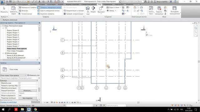 Revit. Создание плана кровли смотреть онлайн