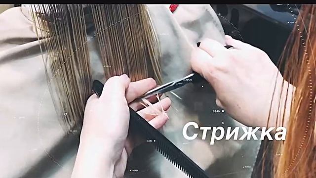 AirTouch окрашивание волос Омск. Техника окрашивание волос айртач Омск смотреть онлайн
