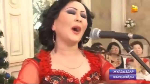 Ел аузында Тұрмыс құруға асықпайтын жұлдыздар 2016 смотреть онлайн
