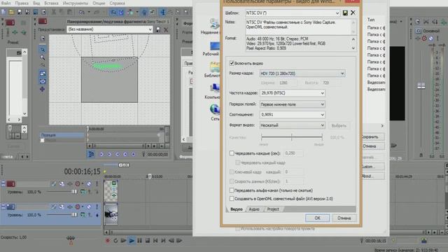 Как создать простые титры в sonny vegas pro 10 видео урок №1 смотреть онлайн