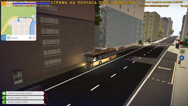 Bus Simulator 16 - Новый район! - №2 смотреть онлайн