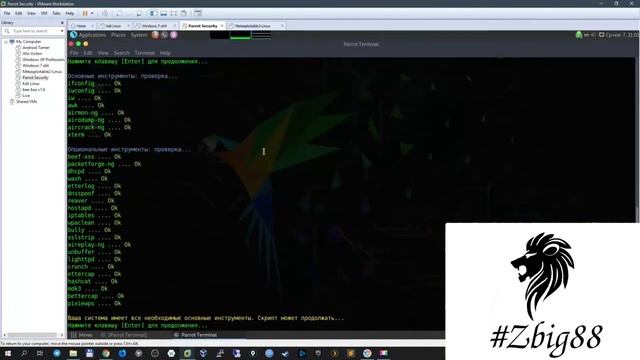 Этичный хакинг Wifi №7 (Атака на WEP используя Airgeddon) смотреть онлайн