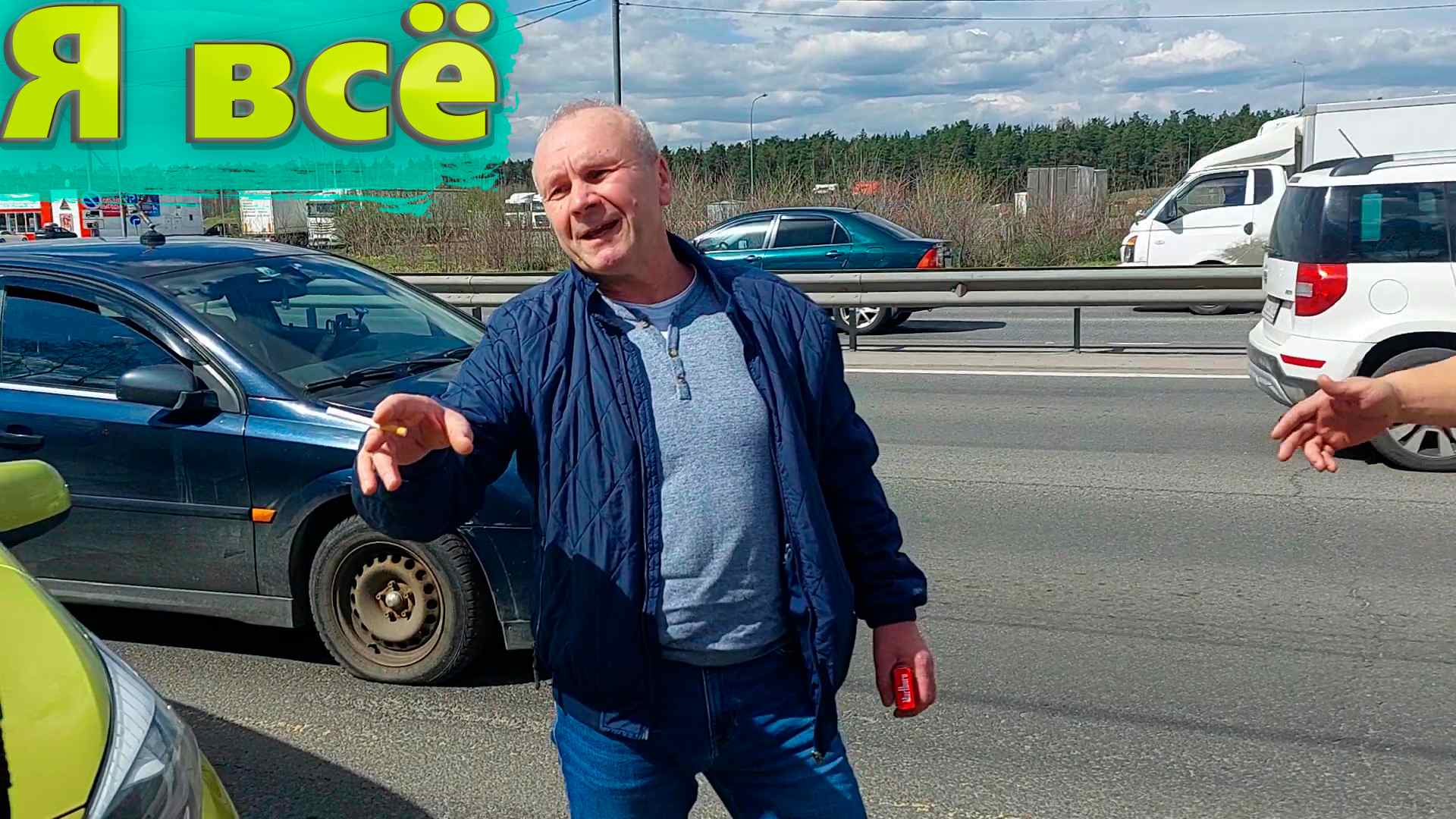 ОБОЧЕЧНИКИ 2022 ОТКРЫТИЕ СЕЗОНА. №1 смотреть онлайн