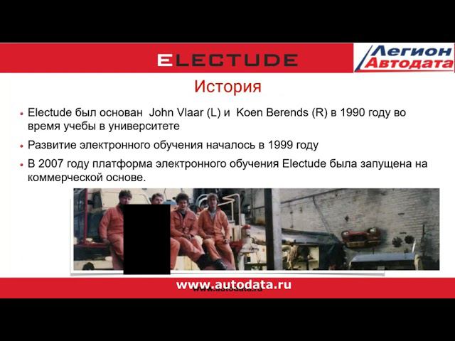 Преимущества системы управления обучением Electude. Часть 1 смотреть онлайн