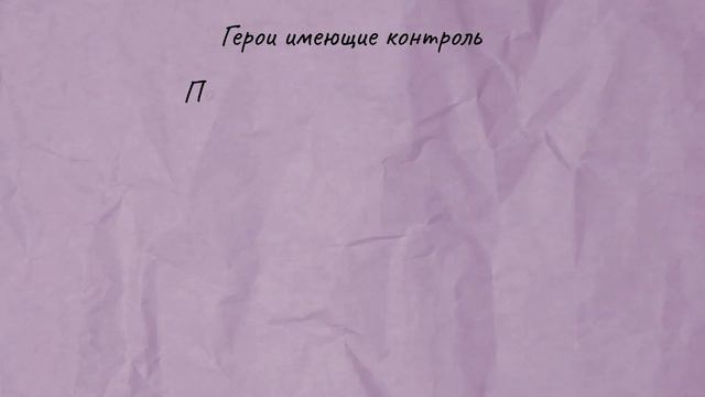 КАК ВЫБРАТЬ САППОРТА? || Введение. смотреть онлайн