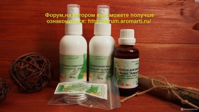 Почему на ваших гидролатах не написан состав смотреть онлайн