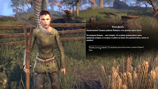 The Elder Scrolls Online: Greymoor - Прохождение #2 - БАШНЯ БАРИЛЗАРА