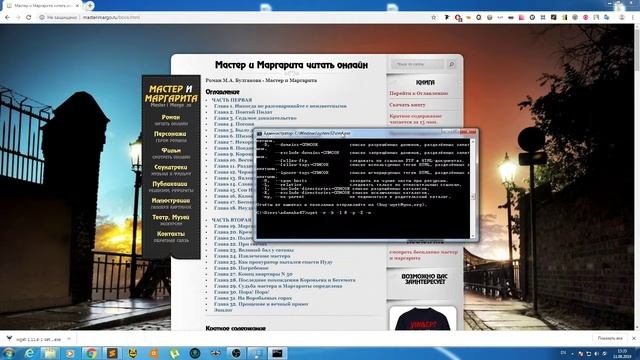 Как скопировать сайт на свой локальный диск. смотреть онлайн