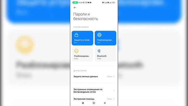 Секреты Творческой Вдохновенности