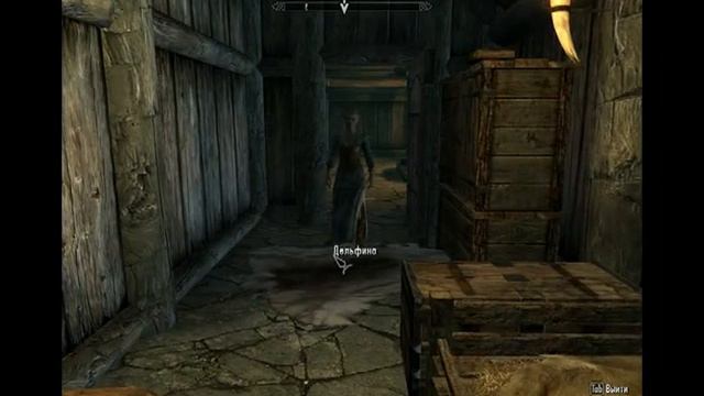 Skyrim Tes V (часть 2) смотреть онлайн