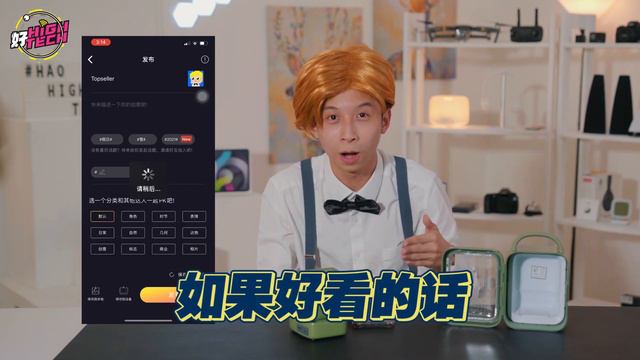 Speaker还能这样玩！玩转Divoom像素蓝牙音箱！【好 High Tech】| Divoom Ditoo | Bluetooth Speaker | 复古绿 смотреть онлайн