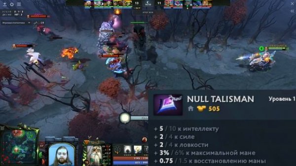 Гайд на Keeper of the Light | Dota 2 | 7.32d