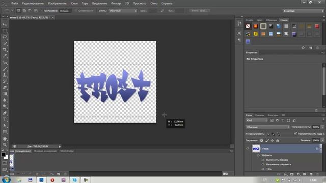 Как сделать спрей для css с прозрачным фоном смотреть онлайн