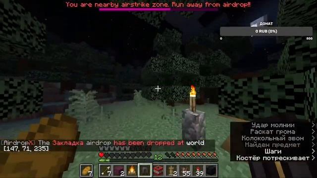 НАКОНЕЦ-ТО ОТКРЫТИЕ!!! смотреть онлайн