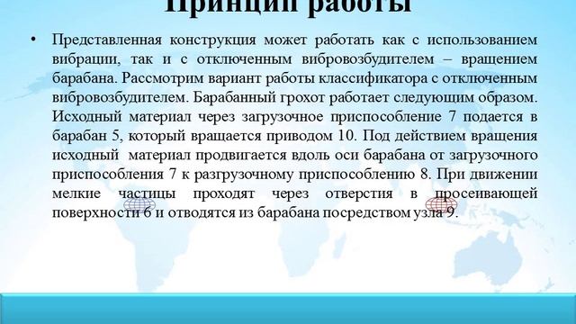 10 ПОТРЕБИТЕЛЬСКИЕ КООПЕРАТИВЫ В СИСТЕМЕ НЕКОММЕРЧЕСКИХ ОРГАНИЗАЦИЙ РОССИИ смотреть онлайн