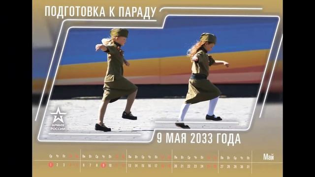 Министерство обороны РФ поздравляет с Новым годом! смотреть онлайн