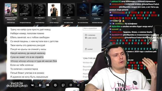 CMH - RAW | Реакция и разбор