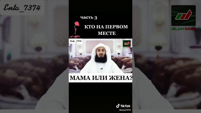 Кто на первом месте мама или жена? смотреть онлайн