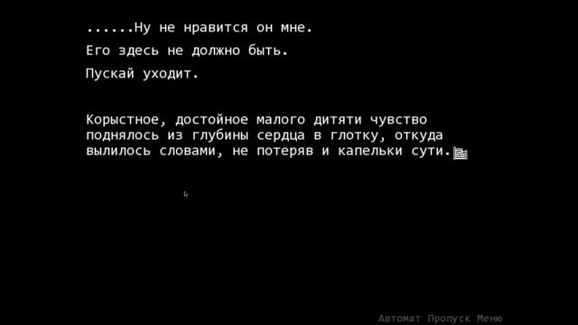 Когда плачут цикады Let's Play [RUS] № 81 Ооси смотреть онлайн