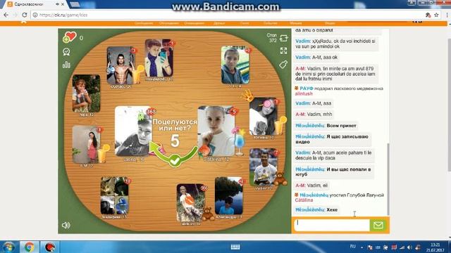 Смотрим обновление страницы в одноклассниках и играем в игру Целуй и Знакомься смотреть онлайн