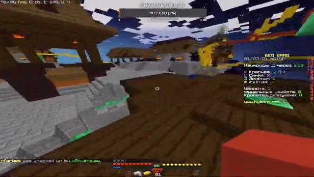 Стрим на хайпикселе смотреть онлайн