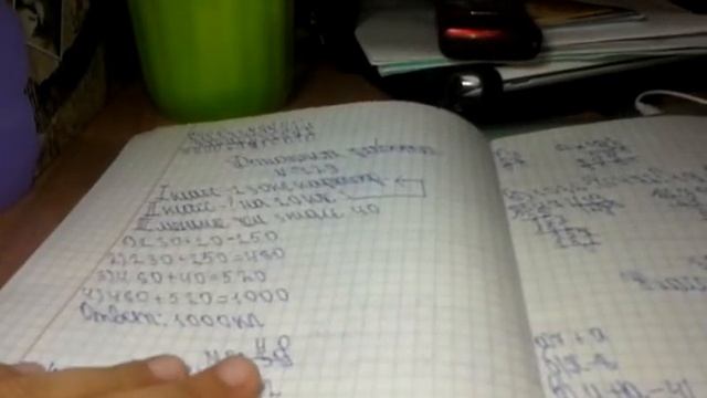 Обзор на мою тетрадь по математике смотреть онлайн