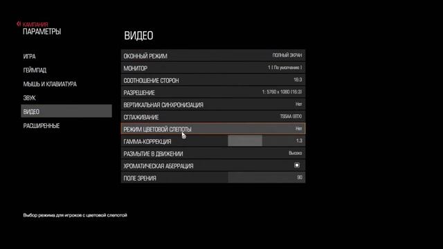 5760х1080 РАЗРЕШЕНИЕ!! i3 3210 gtx 1050 ti DOOM на трёх мониторах смотреть онлайн