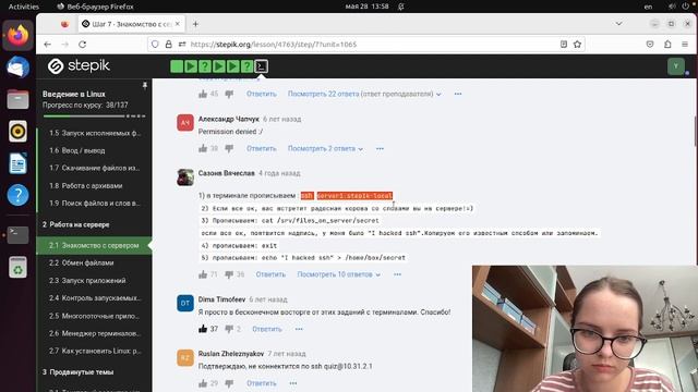 Курсы Степик 2 смотреть онлайн