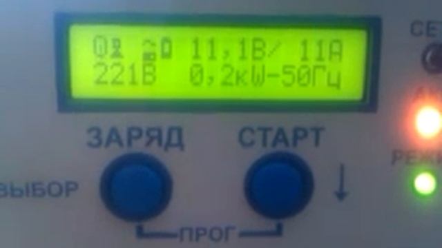 Полный разряд АКБ 18 Ач инвертором МАП Энергия смотреть онлайн