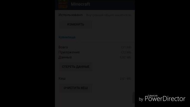 Что нужно делать в майнкрафте если при загрузки мира пишет: вышла проблема с загрузкой этого мира? смотреть онлайн