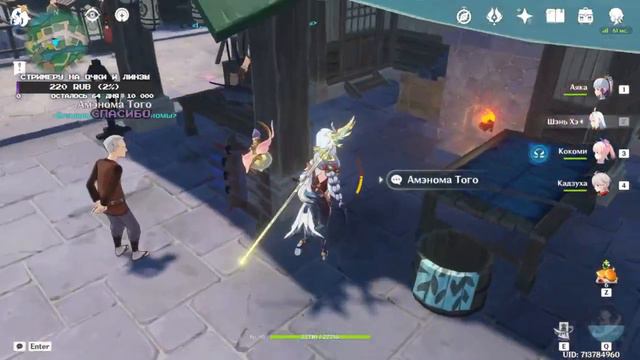 викли дела и помощь новичкам в Genshin Impact (´ω｀*) (запись стрима) смотреть онлайн
