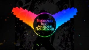 Как ты там там, я тебя рисую по рукам