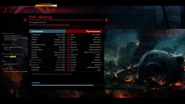 Armored Warfare : Клещни есть,рога есть.К нагибу готов смотреть онлайн