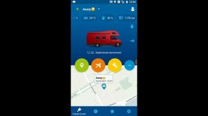 Как пользоваться Starline M66 M18