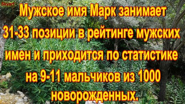 Как Назвать Мальчика в 2022 году смотреть онлайн