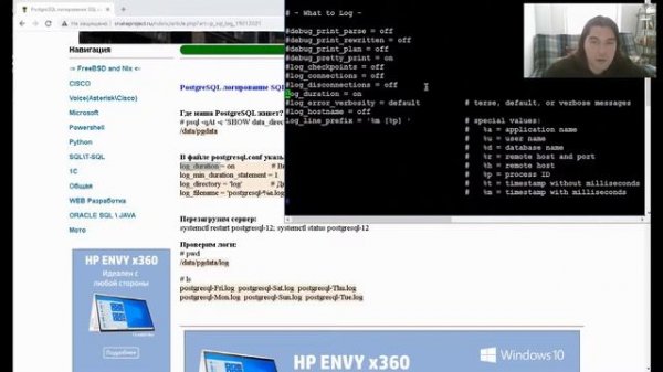 PostgreSQL логирование SQL запросов