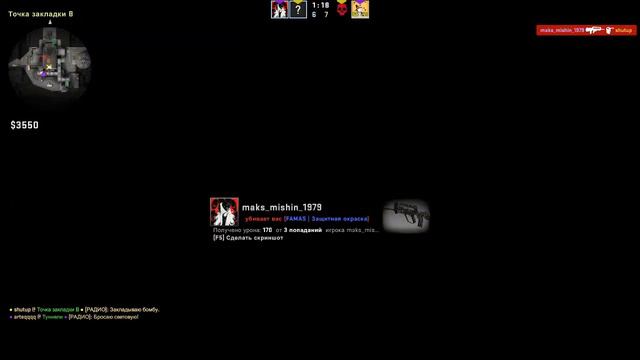 СТРИМ ПО CS:GO // ИГРАЕМ НАПАРНИКИ // КАКОЕ ЗВАНИЕ ДАДУТ? смотреть онлайн