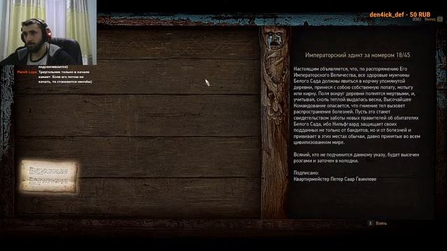 Знакомлюсь с Witcher 3 в 2021 году смотреть онлайн