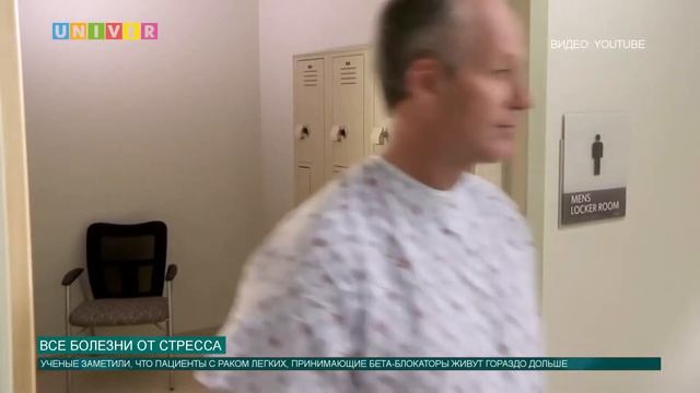 Все болезни от стресса смотреть онлайн