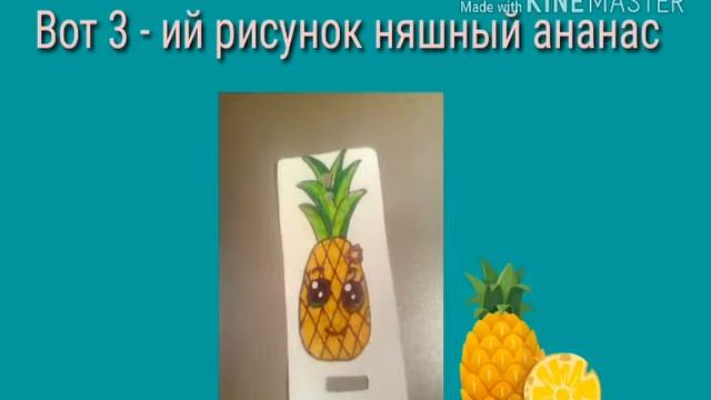 Идеи рисунков под прозрачный чехол смотреть онлайн