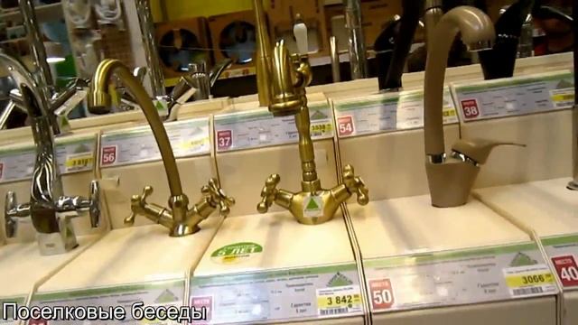 Обзор Леруа смотреть онлайн