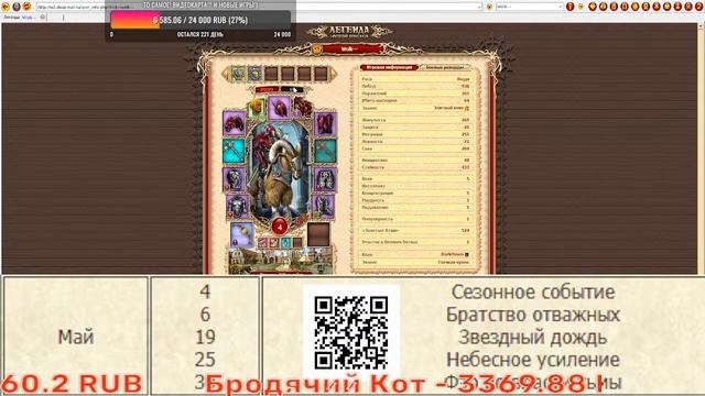 DWAR STREM:ЛУЧШИЙ ЛВЛ ДЛЯ СКАЛЬПОВ? смотреть онлайн